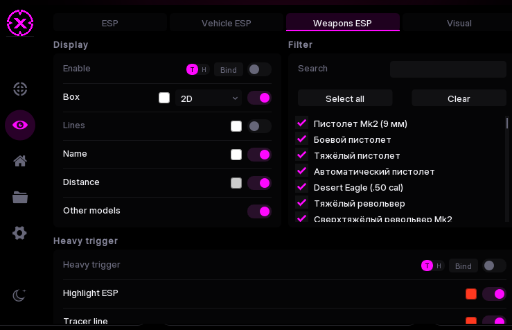 Weapons ESP